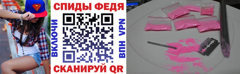 Купить где  Туринск  Амфетамин Premium 
