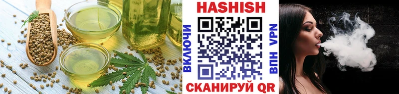 Еда ТГК конопля  Купить  Туринск 