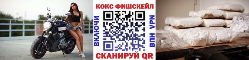 COCAIN Columbia  Купить где  Туринск 
