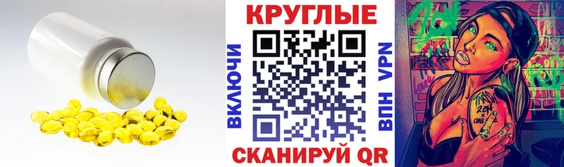 Ecstasy таблы  Купить закладки  Туринск 