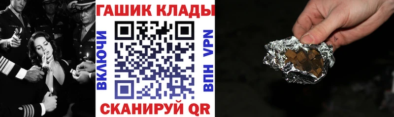 Купить  Туринск  ГАШИШ ice o lator 