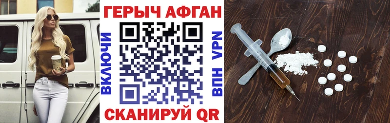 Купить  Туринск  Героин афганец 