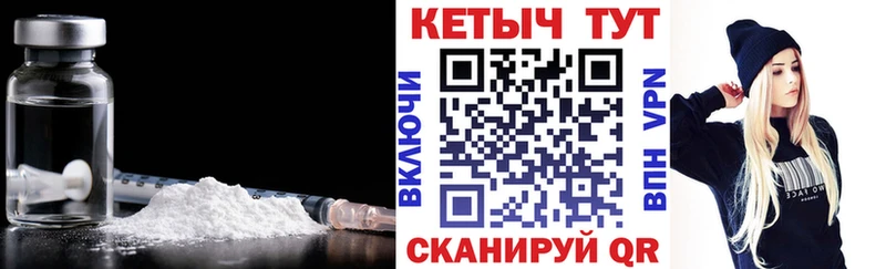 Кетамин VHQ  Купить где  Туринск 