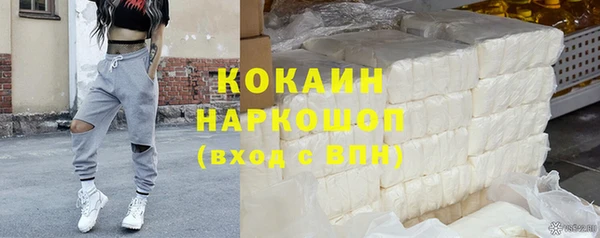 бутират Верхний Тагил