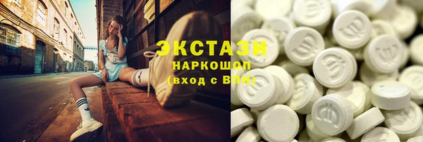 кристаллы Верея