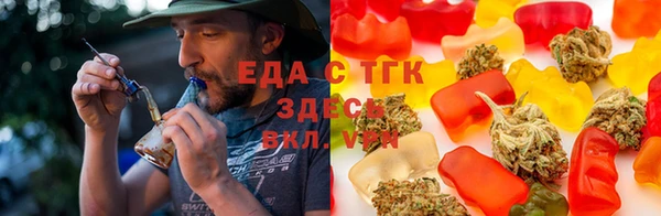 бутират Верхний Тагил