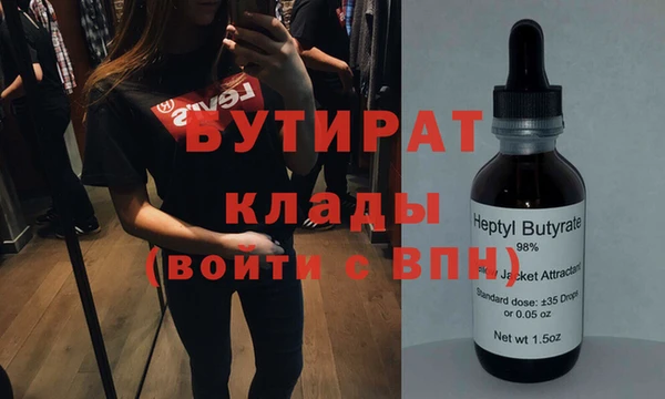 марки nbome Верхнеуральск