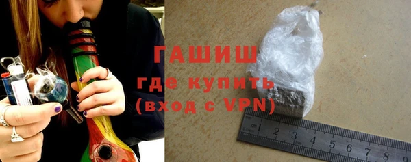 бутират Верхний Тагил