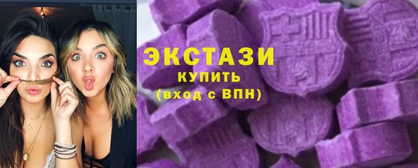 бутират Верхний Тагил