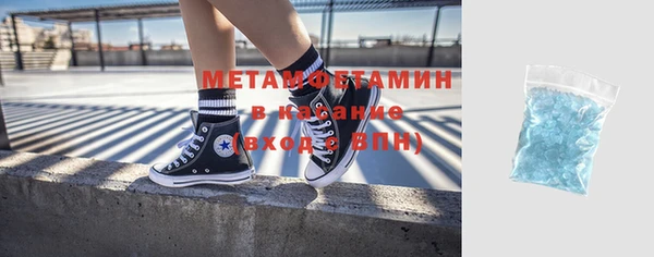 кристаллы Верея