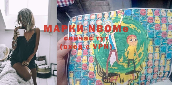 бутират Верхний Тагил