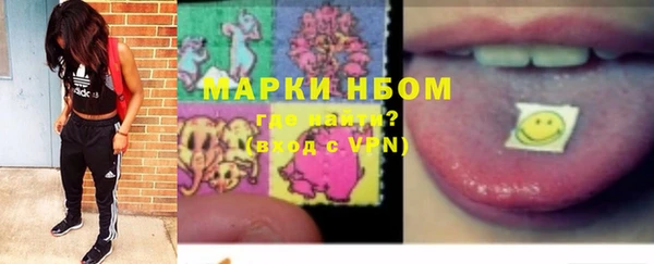 марки nbome Верхнеуральск