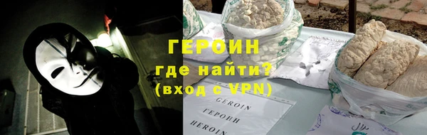 марки nbome Верхнеуральск