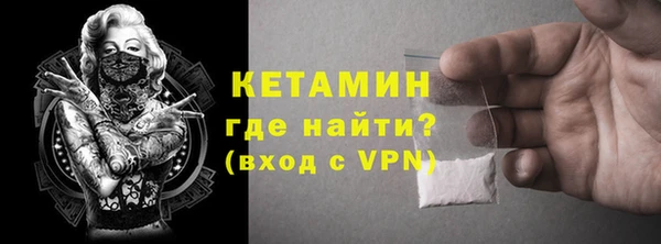 кристаллы Верея