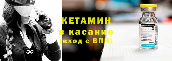бутират Верхний Тагил