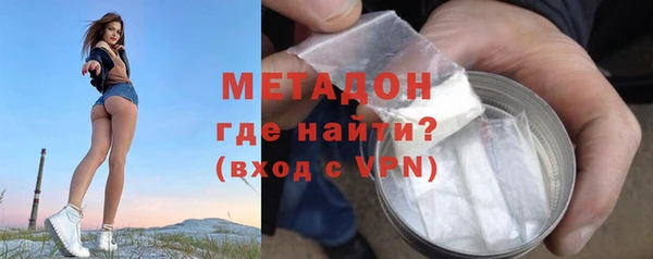 кристаллы Верея