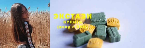 марки nbome Верхнеуральск