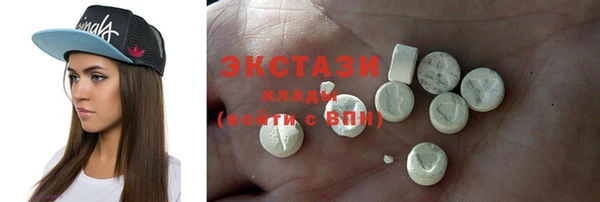 кристаллы Верея