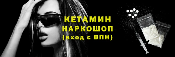 кристаллы Верея