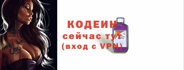 кристаллы Верея