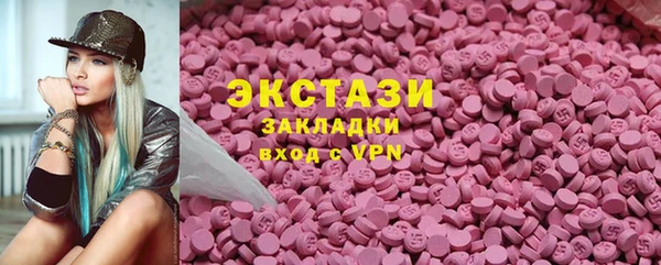 марки nbome Верхнеуральск