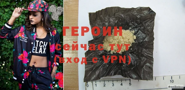 бутират Верхний Тагил