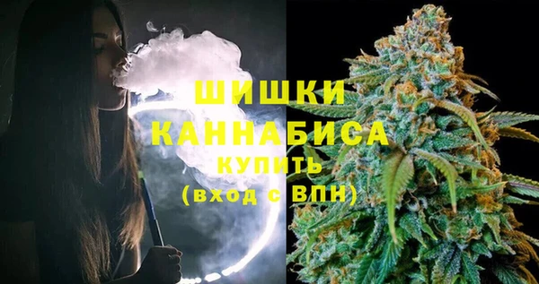 кристаллы Верея