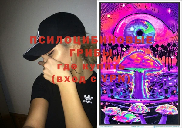 кристаллы Верея