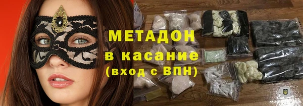 бутират Верхний Тагил