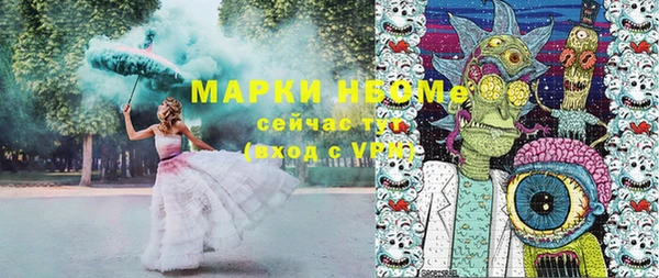 марки nbome Верхнеуральск