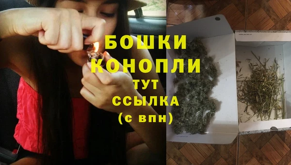 кристаллы Верея
