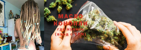 кристаллы Верея