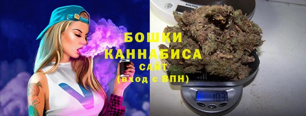 бутират Верхний Тагил