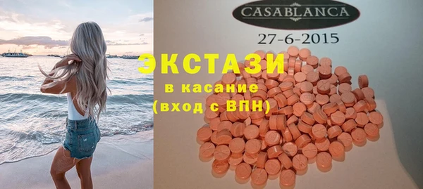 кристаллы Верея