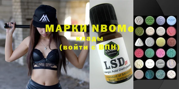 марки nbome Верхнеуральск