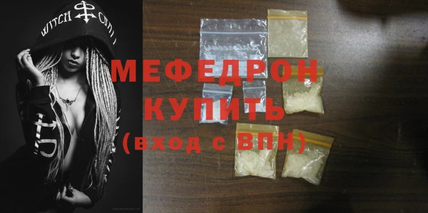 бутират Верхний Тагил