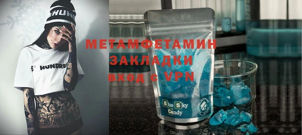 кристаллы Верея