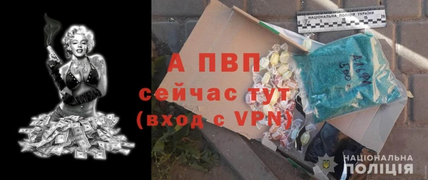 кристаллы Верея