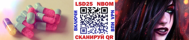 Купить закладки  Туринск  Лсд 25 экстази кислота 