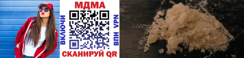 Купить  Туринск  MDMA Molly 