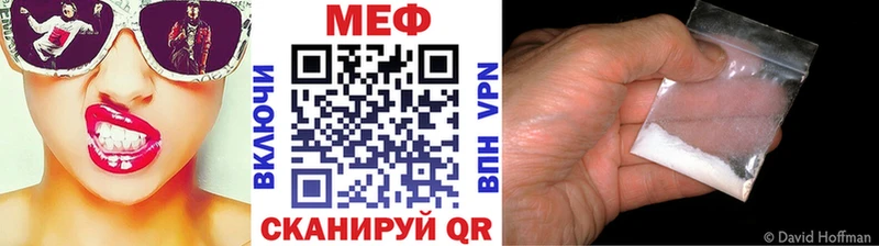 Купить закладки  Туринск  Меф мяу мяу 