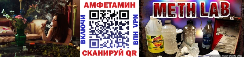 Купить где  Туринск  МЕТАМФЕТАМИН Methamphetamine 