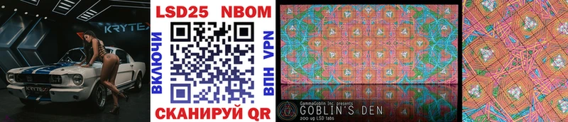 Марки 25I-NBOMe 1,8мг  Купить закладки  Туринск 